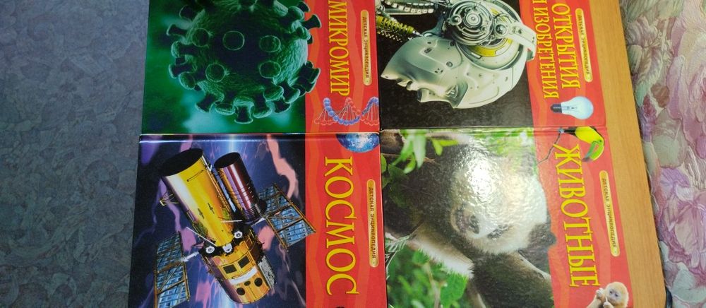 Книги Майкудук 11а