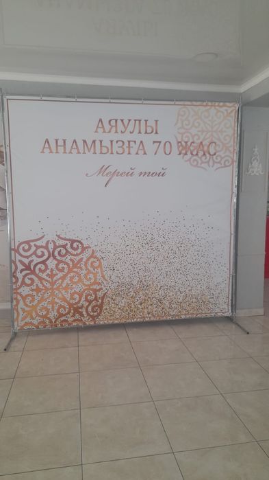 Продам баннер дешево