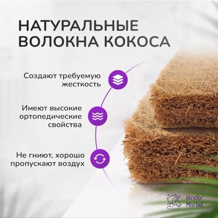 Продается ортопедический матрас