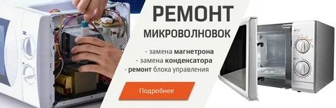 Пылесосы микроволновые печи духовки итд