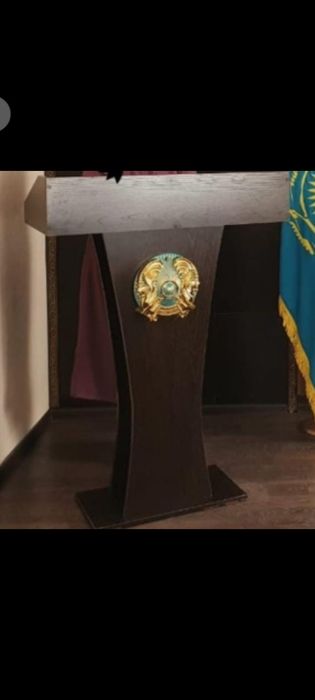 Трибуна, спич Трибуна