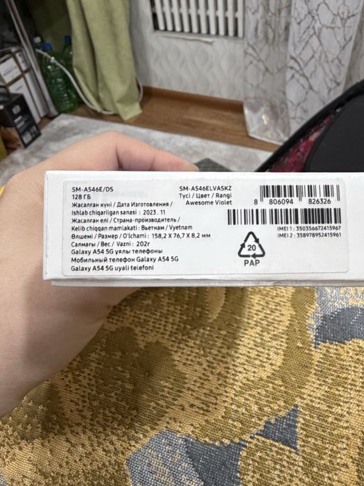 Продам самсунг А54 128 гб