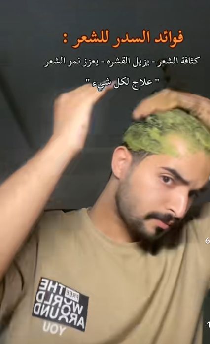 Сидр маска для рост волос