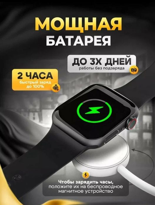 Умные часы Smart Watch 8 Big T800 Pro Max,