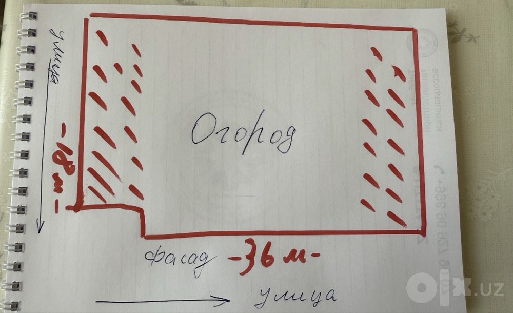 Продаю участок 10.7 соток в Салом Чайхане
