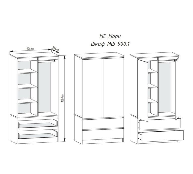 Срочно прадам шкаф