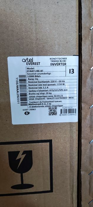 Продается кондиционер Артел Эверест 12 инверг