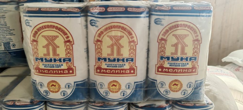 Мука высший сорт, первый сорт, второй сорт, ржаная