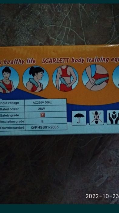 Массажёр дельфин