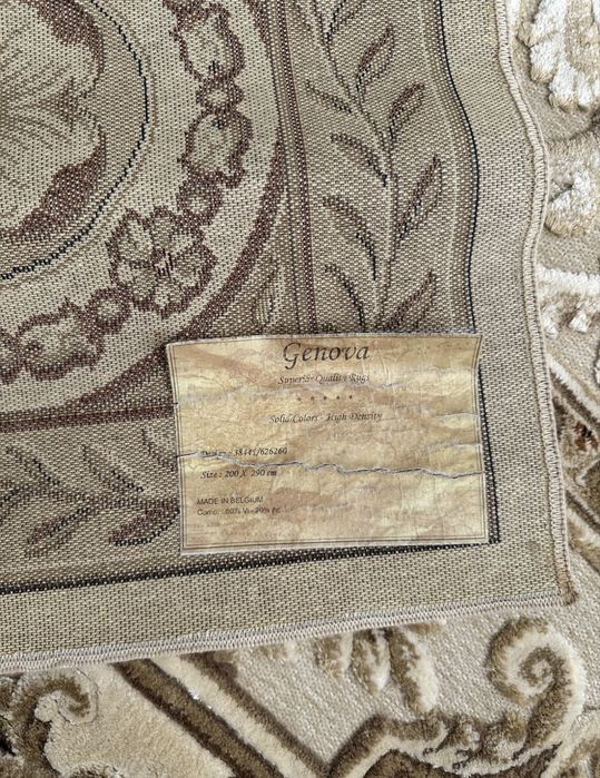 Продаю бельгийский ковер