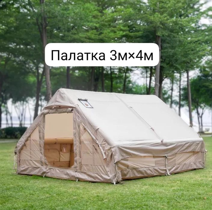 Надувная палатка . Үрмелі палатка . Палатка шатер
