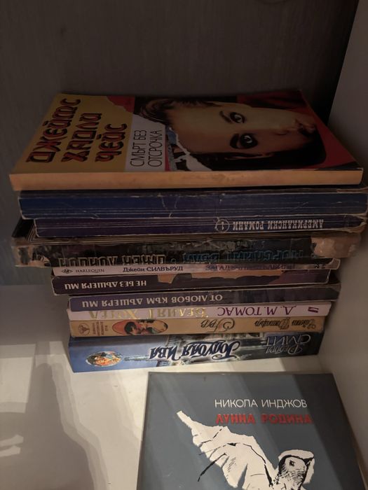 Книги от 1,5€ до 2,5 € бройката