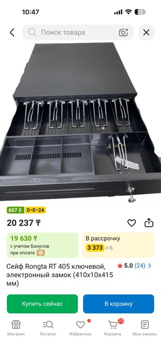 Продается моноблок для магазина