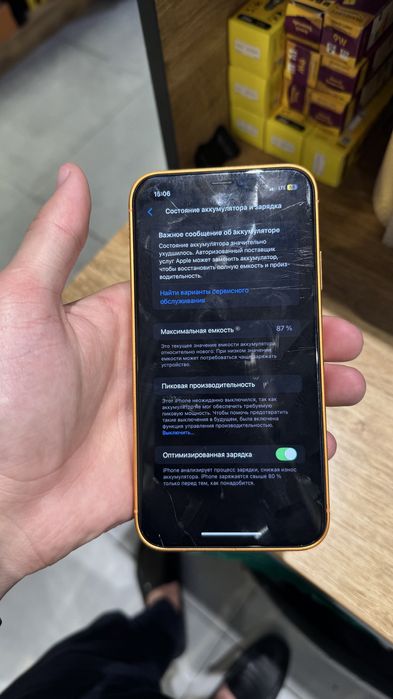 iphone xr 17 korpus