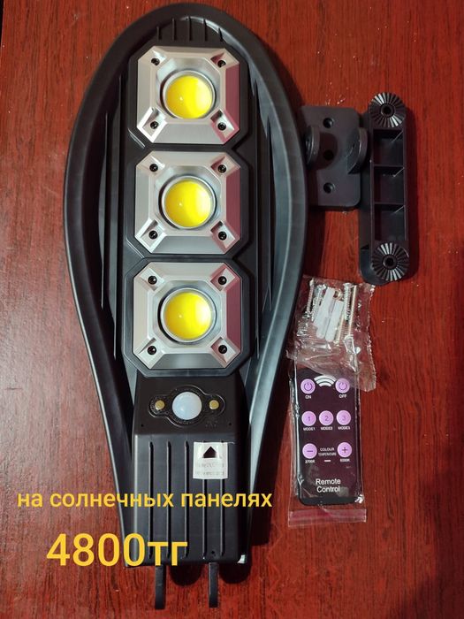 Светильники светодиодные