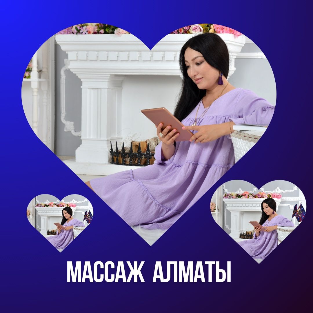 Массаж простаты