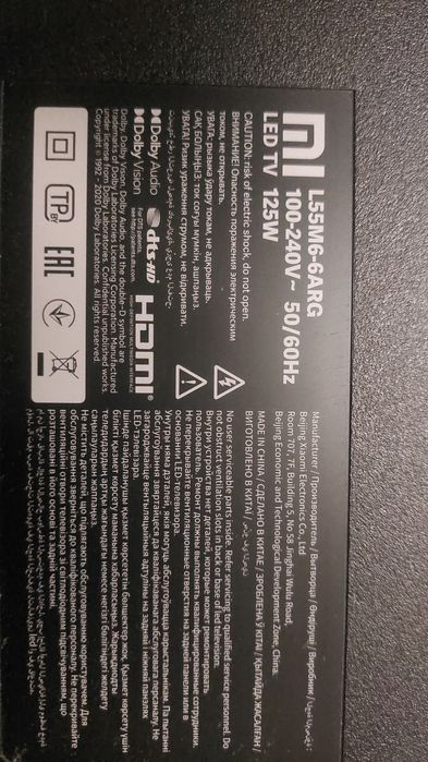 Xiaomi L55M6-6ARG LED-T