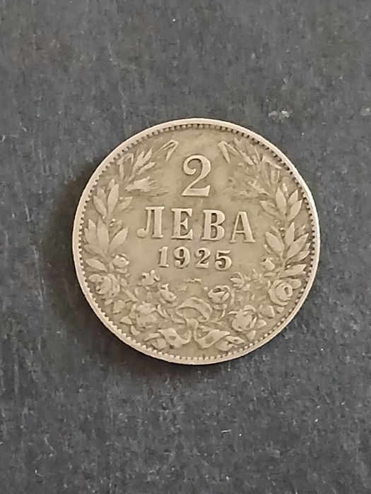 2лв.1925г.на цар Борис трети