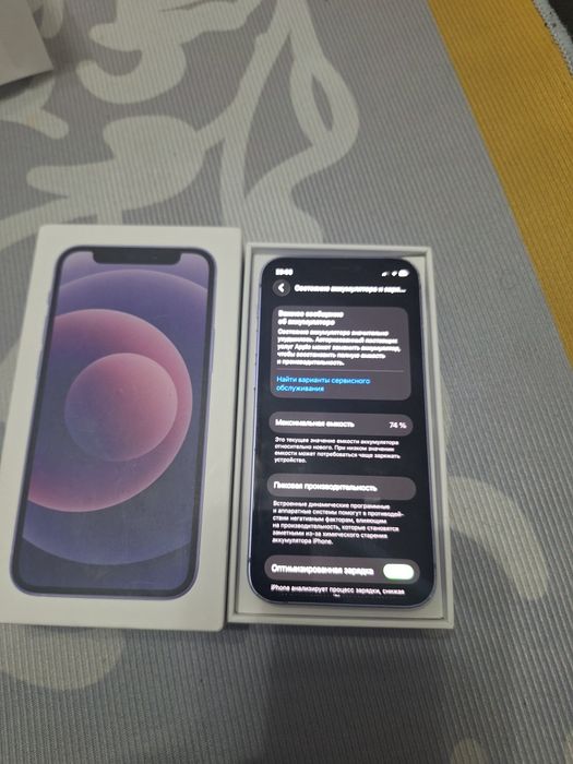 iPhone 12 Mini 128gb