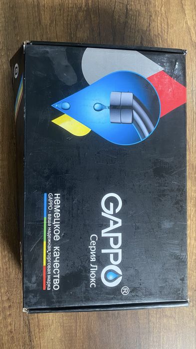 Gappo гигиенический душ G7248-1