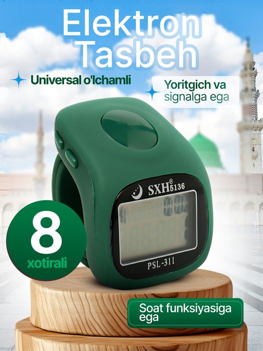 Tasbeh, tasbex, тасбех, тасбих 8 xotirali, 8 хотирали sovg'a va hadya