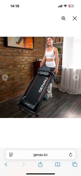Беговая дорожка Genau