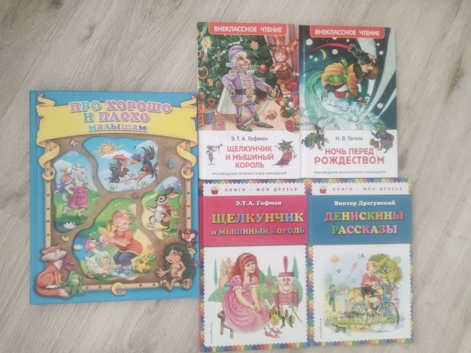 Книги в отличном состоянии