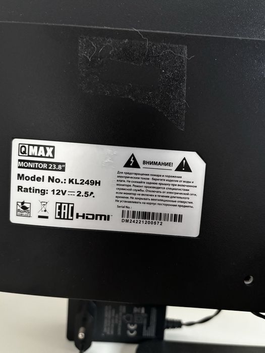 монитор QMAX KL249H