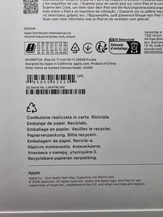 Tableta APPLE iPad Air 11" (M4), 256GB, Wi-Fi, Starlight
