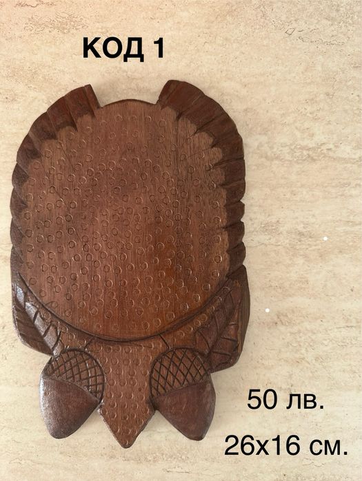 Дървени поставки за ловни трофеи