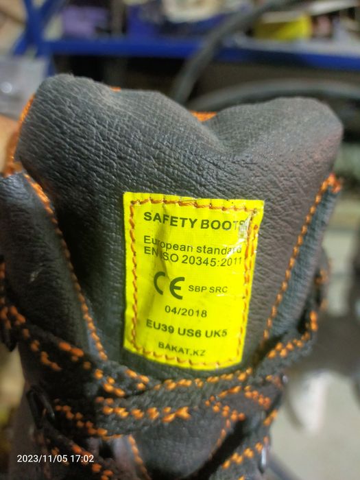 Защитная обувь сиз