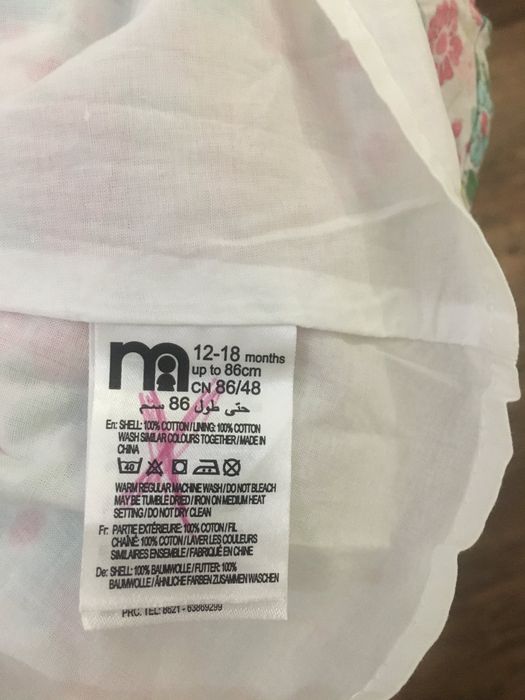 Бебешка рокля Mother care