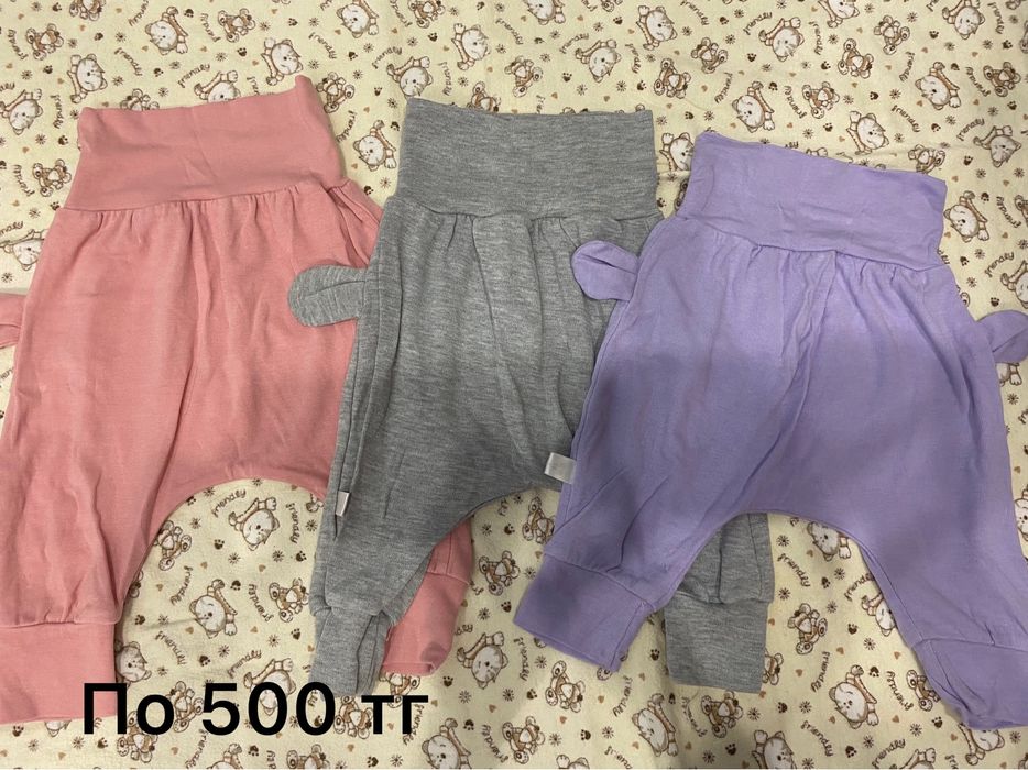 Детская одежда от 0 до 6 месяцев