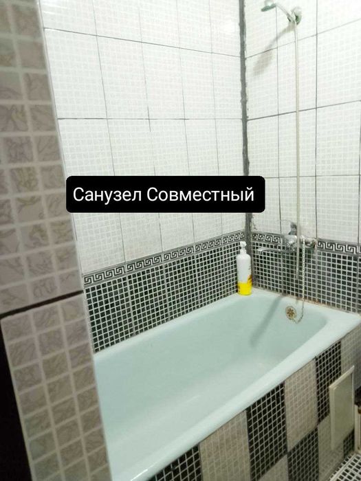 Квартира сотилади 2\1\3 Ховлиси б\н САНИИФ ТТЗ Шох бекат 350 м