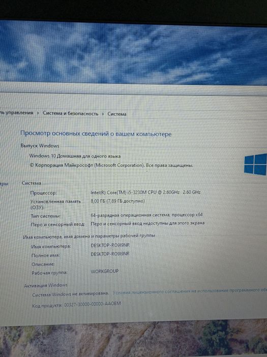 Продам ноутбук ASUS