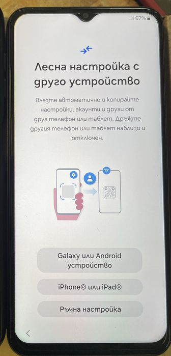 Продавам Samsung galaxy A13 4G
