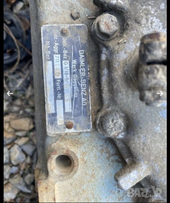 Скоростна кутия мерцедес 208 , 308 , 408 , 409