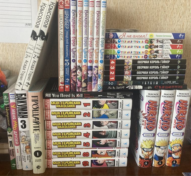 Коллекция манги