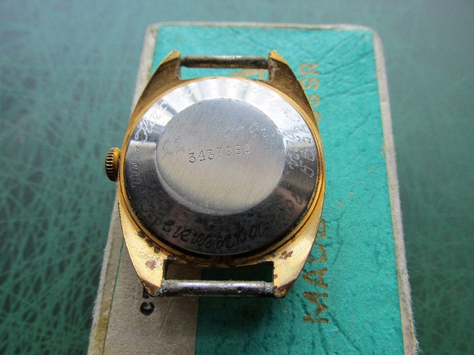 стар ръчен часовник - zaria