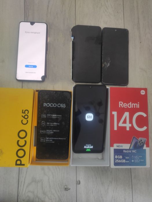 Телефоны за всё 30000тг