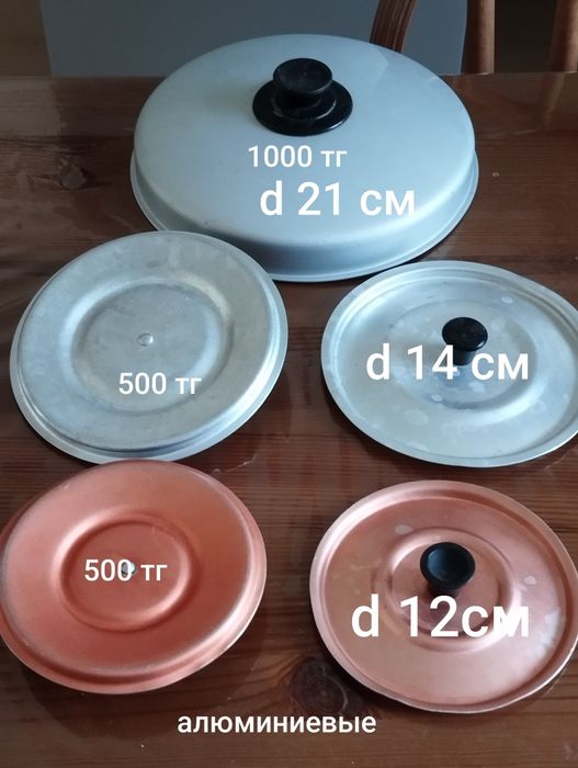 Рыбочистка советского качества