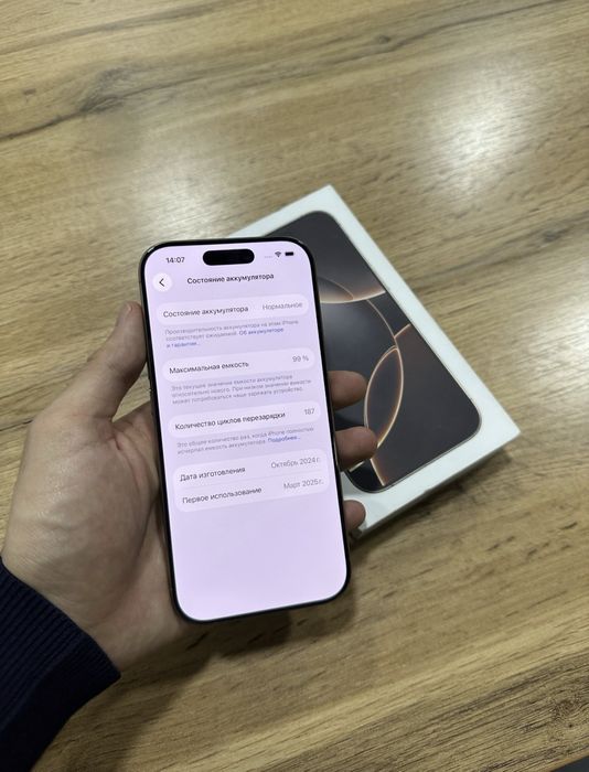 Iphone 16 Pro Desrt Titanium