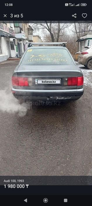 Ауди 100 С4 АКПП продам можно обмен