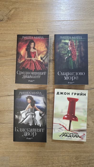 Книги изключително запазени