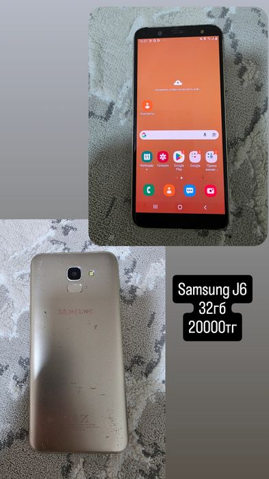 Samsung J6 32гб память