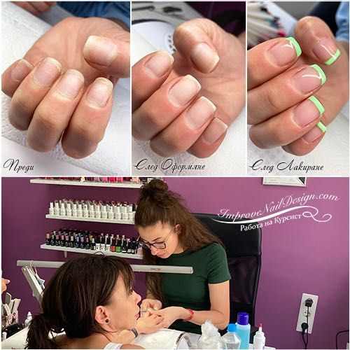 Професионален Базов Курс за Маникюр, Педикюр и Ноктопластика - ОНЛАЙН!