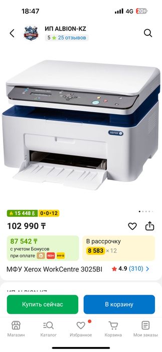 Продам принтер xerox