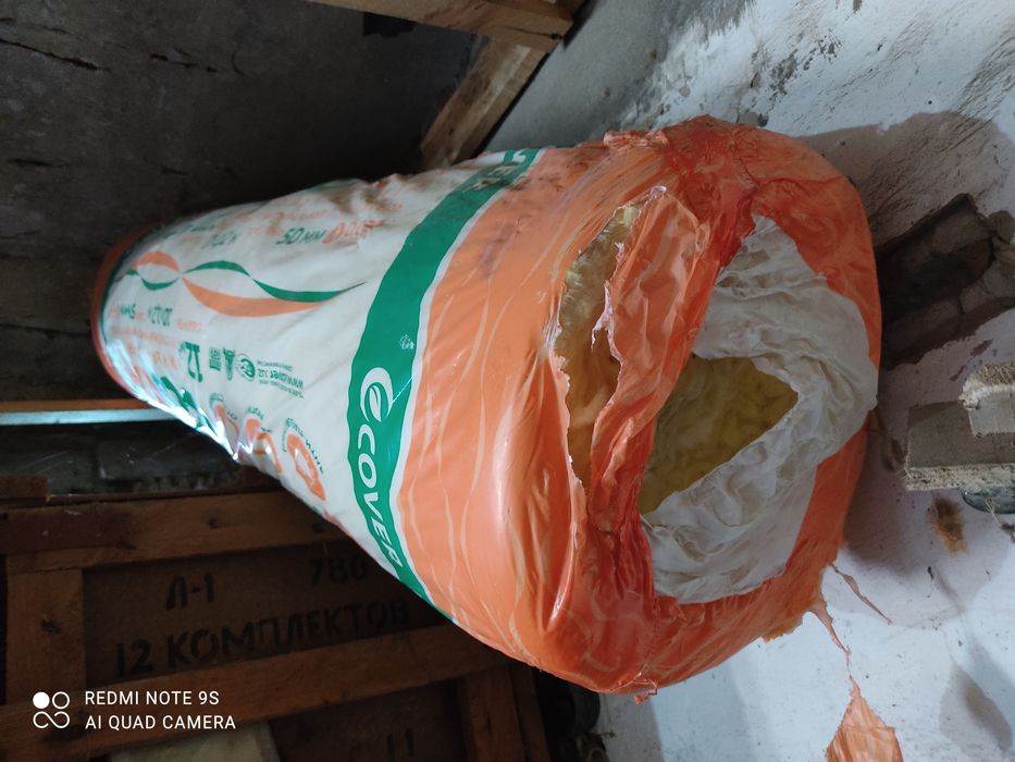 Продам стекловата новая