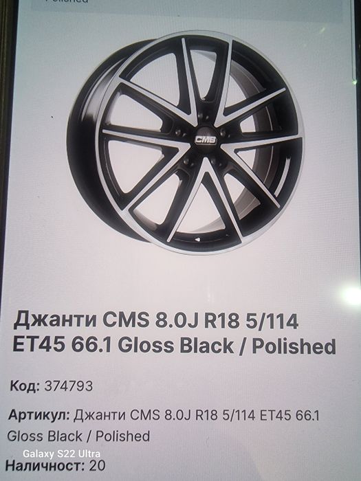 18 цола 5х114.3 Nissan Honda Mazda Kia Нови джанти внос от Холандия Замъка Ямбол