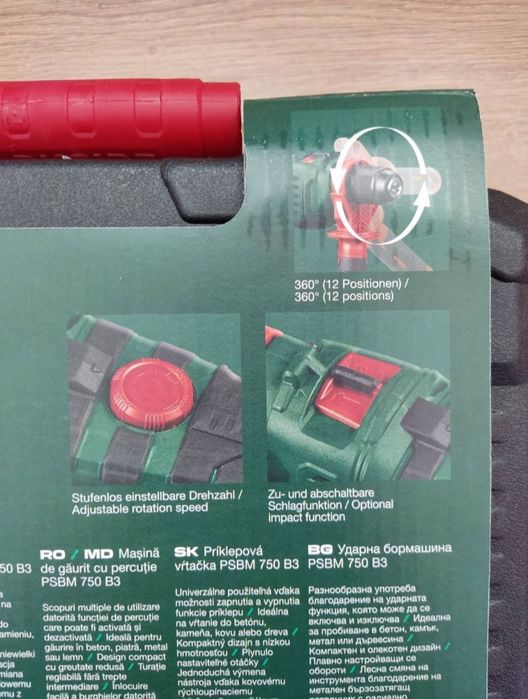 Ударна бормашина PARKSIDE PSBM 750 B3 с гаранция